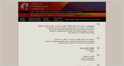 Desktop Screenshot of no.sudan-forall.org